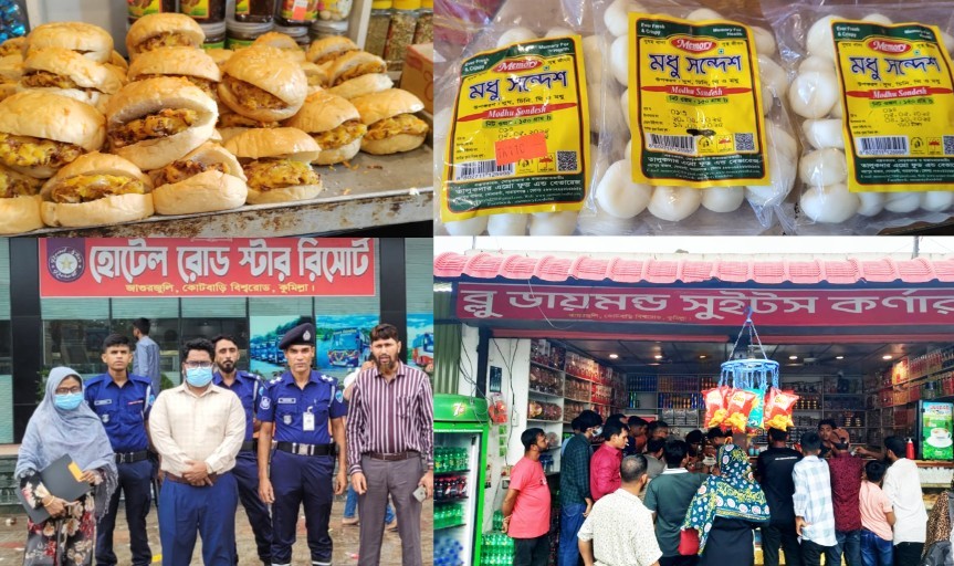 কুমিল্লায় হাইওয়ে হোটেলে ভোক্তা অধিকারের অভিযান, ৫০ হাজার টাকা জরিমানা